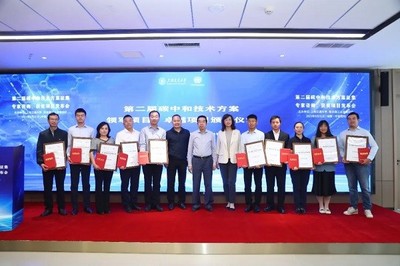 荣耀时刻 | 妙盈科技荣获“第二届碳中和技术方案征集”领军项目奖