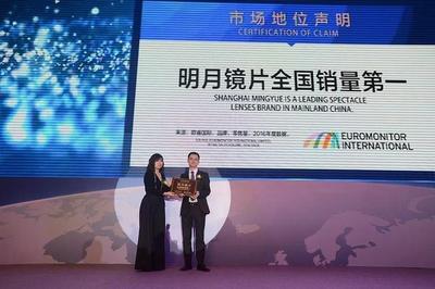 明月镜片入选国家绿色工厂示范企业 技术引领，绿色智造新标杆